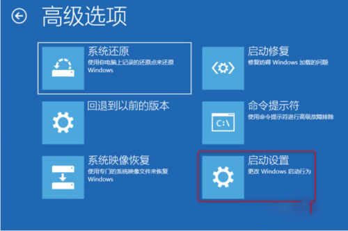 藍屏代碼0xc0000001完美解決方法win10