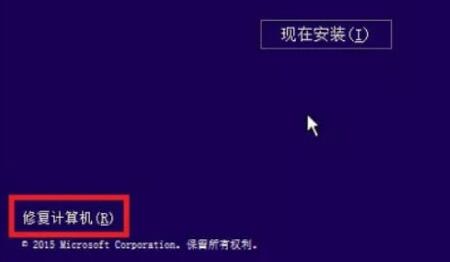 藍屏代碼0xc0000001完美解決方法win10