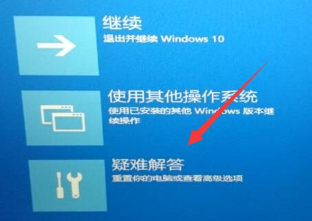 藍屏代碼0xc0000001完美解決方法win10