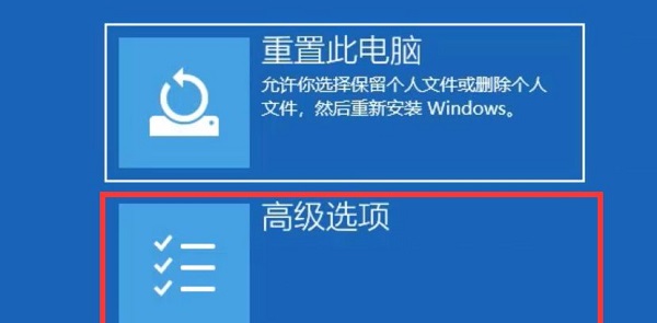 藍屏代碼0xc0000001完美解決方法win10