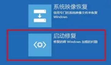 藍屏代碼0xc0000001完美解決方法win10