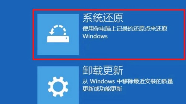 藍屏代碼0xc0000001完美解決方法win10