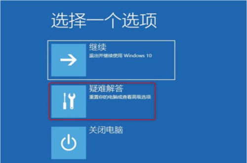 藍屏代碼0xc0000001完美解決方法win10